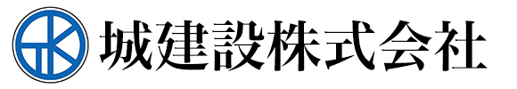 城建設株式会社